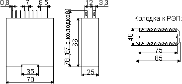 Габаритные размеры реле