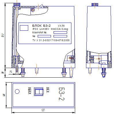 Габаритные и установочные размеры блоков БЗ.2МК