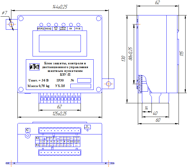 Размеры блока защиты и управления БЗУ-П