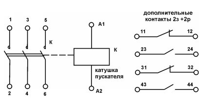 Схема электрическая принципиальная