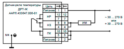 Схема подключения ДРТ-Ж. Ток нагрузки больше 5 А, ИМ выключается при достижении фиксированной уставки.