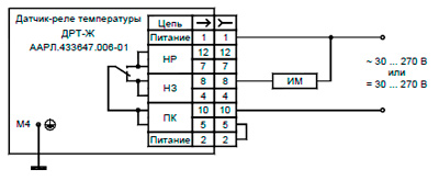 Схема подключения ДРТ-Ж. Ток нагрузки меньше 5 А, ИМ выключается при достижении фиксированной уставки